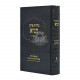 Naharos Eison - Tanya Ch 1 - 29 / נהרות איתן - תניא חלק א - כט