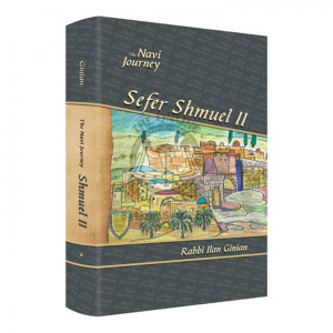 Navi Journey - Shmuel 2 