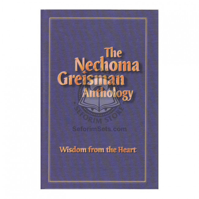 Nechoma Greisman Anthology 