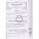 Nesivos Sholom - Shabbos Kodesh 