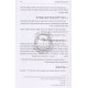 Nigun Arba Bavos   /   ניגון ארבע בבות