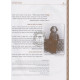 Nisuei Hanesiim  Volume 2       /       נישואי הנשיאים חלק ב