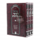 Otzar Likutei Sichos Vol. 4 - 6  /  אוצר לקוטי שיחות ד-ה-ו