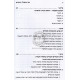Or Bishvilei Hagemora  /  אור בשבילי הגמרא (וובר)