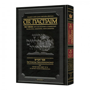Or HaChaim Devarim  /  Deuteronomy Vol. 2: Ki Seitzei - Vezos Haberachah - Yaakov and Ilana Melohn Edition 