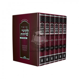 Otzar Likkutei Sichos 6 Vol.    /    אוצר לקוטי שיחות עם ביאור ו"כ
