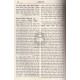 Otzar Meforshei Hahagada    /    אוצר מפרשי ההגדה
