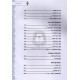 Otzar Hanigumin Vol. 2        /        אוצר הניגונים ב
