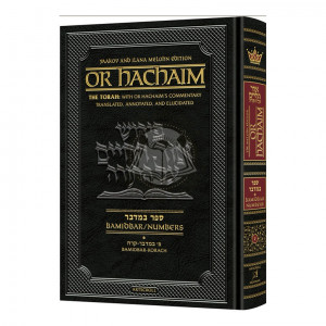 Or HaChaim Bamidbar / Numbers Vol. 1: Bamidbar - Korach - Yaakov and Ilana Melohn Edition 