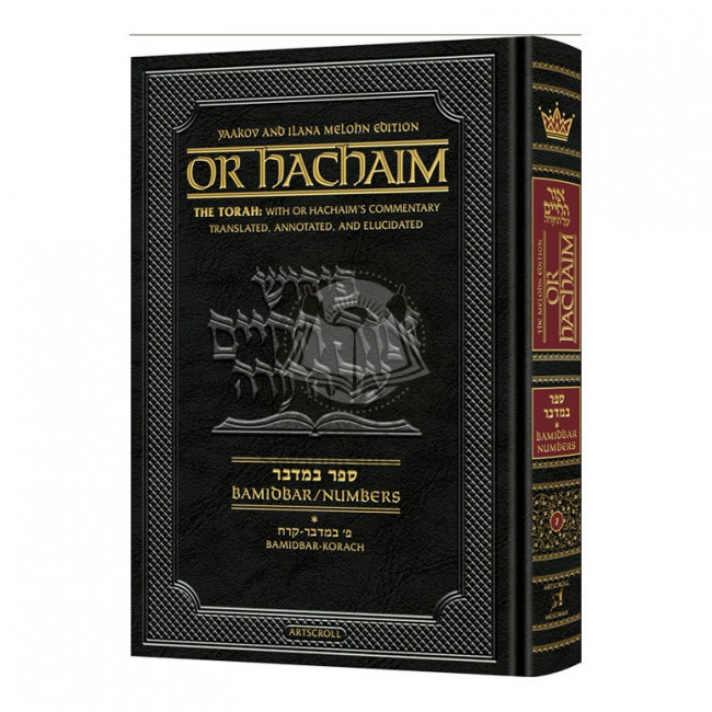 Or HaChaim Bamidbar / Numbers Vol. 1: Bamidbar - Korach - Yaakov and Ilana Melohn Edition