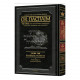 Or HaChaim Bamidbar / Numbers Vol. 1: Bamidbar - Korach - Yaakov and Ilana Melohn Edition