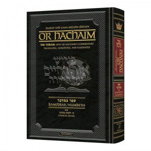 Or HaChaim Bamidbar / Numbers Vol. 2: Chukas - Masei - Yaakov and Ilana Melohn Edition 