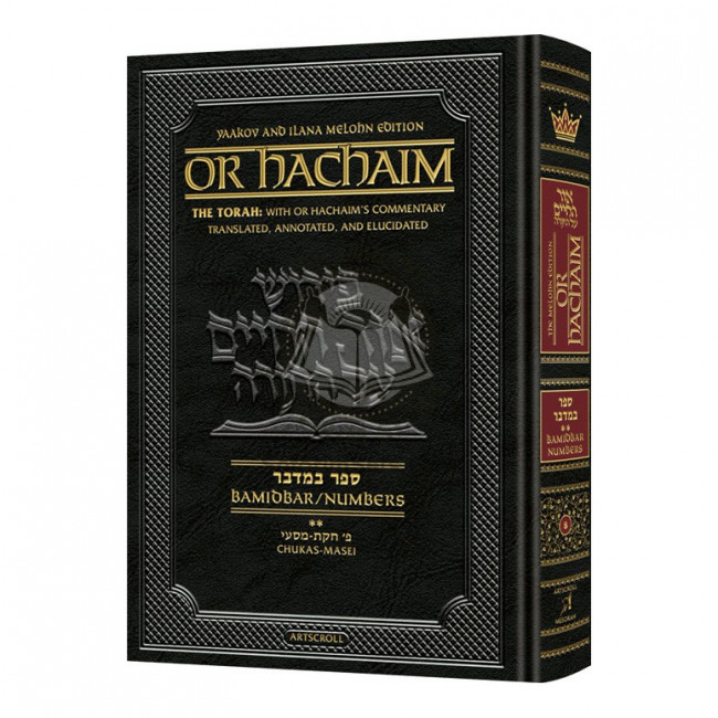 Or HaChaim Bamidbar / Numbers Vol. 2: Chukas - Masei - Yaakov and Ilana Melohn Edition