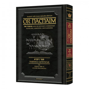 Or HaChaim Vayikra/Leviticus Vol. 2: Acharei– Bechukosai - Yaakov and Ilana Melohn Edition / 