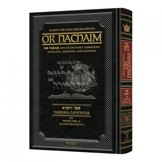 Or HaChaim Vayikra/Leviticus Vol. 2: Acharei– Bechukosai - Yaakov and Ilana Melohn Edition /