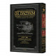 Or HaChaim Vayikra/Leviticus Vol. 2: Acharei– Bechukosai - Yaakov and Ilana Melohn Edition /