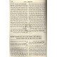 Otzar Meforshei Hamegila  /  אוצר מפרשי המגילה