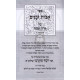 Ovos Ubanim Perakim 3 - 4 (Mugrabi) / אבות ובנים פרקים ג - ד מדרשותיו של רבי יוסף מוגרבי שליט"א Ovos Ubanim Perakim 3 - 4 (Mugrabi) / אבות ובנים פרקים ג - ד מדרשותיו של רבי יוסף מוגרבי שליט"א