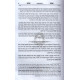 Ovos Ubanim Al Pirkei Ovos  / אבות ובנים על פרקי אבות