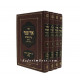 Ohr Sameach    /    אור שמח