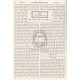 Orchos Chaim - Tzavaas R' Eliezer Hagadol     /     ארחות חיים - צוואות ר' אליעזר הגדול
