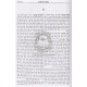 Otzer Midrashim      /     אוצר מדרשים
