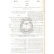 Otzer Iyunim - Mesivta Yevamos - Volume 1    /    אוצר עיונים מתיבתא יבמות א