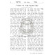 Otzer Midrashim       /       אוצר מדרשים