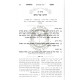 Otzer Nisuin  /  אוצר נישואין