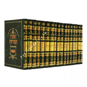 Otzer hamidrashim Nach    /  אוצר המדרשים - נ"ך