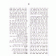 Otzer Rashai Taivos       /      אוצר ראשי תבות