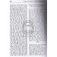 Pri Avraham Eliezer - Mikvaos - Inyonei Moed  /  פרי אברהם אליעזר - מקואות - עניני מועד