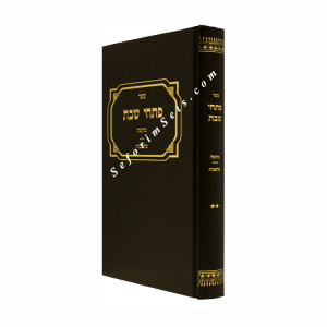 Pischei Shabbos - Muktzah  Melochos 