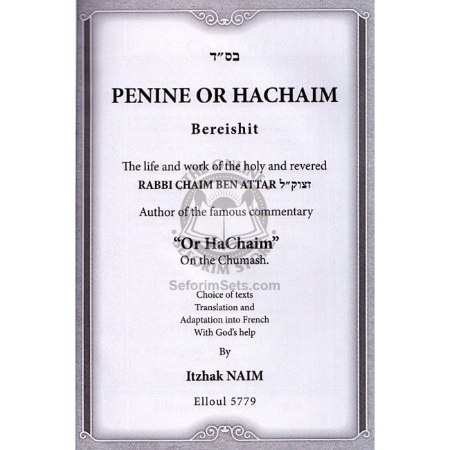 Penine Or Hachaim - Bereishit
