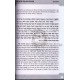 Penine Or Hachaim - Bereishit
