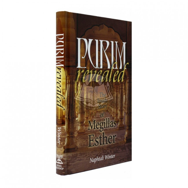 Purim Revealed (Winter)
