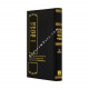 Pninei R Tzvi Pesach  Frank Al Hatorah    /   פניני ר צבי  פסח פרנק