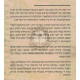 Peirush L'Tehillim   /   פרוש לתהלים