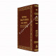 Peirushei R' Chananel - Masechet Shabbos