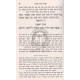 Pirkei Avos - Heichal Menachem    