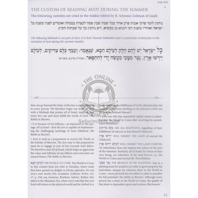 Pirkei Avot - Ethics of the Fathers Pirkei Avot - Ethics of the Fathers