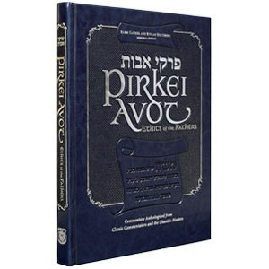 Pirkei Avot - Ethics of the Fathers    