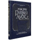Pirkei Avot - Ethics of the Fathers Pirkei Avot - Ethics of the Fathers