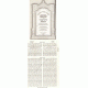 Pirush Hamishna Lharambam          /        פירוש המשנה להרמב"ם