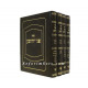 Pnei Yehoshua 4 Volumes      /    פני יהושוע
