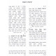 Pri Ephraim - Masechet Shabbos
