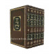 Pri Tzaddik       /      פרי צדיק