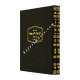 Chidushei R Arye Leib Malin      /    חי' ר' אריה לייב מאלין