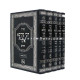 Shut R' Akiva Eigar Medium     /     שו"ת ר' עקיבא איגר בינוני