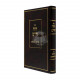 Ruach Chaim im Tziyunim Umiluim   /   רוח חיים עם ציונים ומילואים